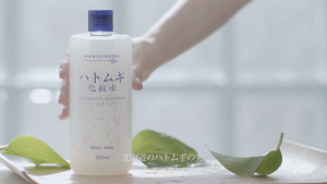 Skin Toner HANAJIRUSHI Coix Seed (Hatomugi) 500ml Japan