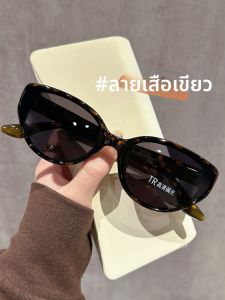 Schever | Antique Polarized UV Protection Sunglasses