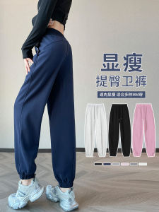 High Waist Casual Loose Lantern Pants Womens Spring Thin Sweatpants Breathable Comfortable Cotton Polyester Blend