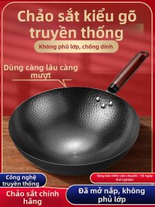 WEIZHIXIANG | No Coating Traditional Iron Wok Home Use