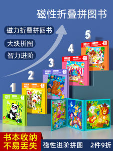 Đồ Chơi Ghép Hình Từ Tính Giáo Dục Sớm Cho Trẻ Em Từ 1-6 Tuổi Đồ Chơi Khối Xây Dựng Cho Bé Trai Và Bé Gái Từ 3-6 Tuổi