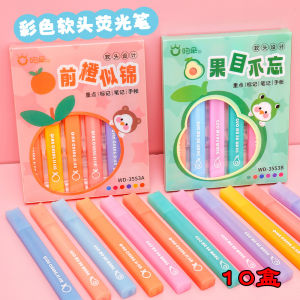 ปากกาฟลูออเรสเซนต์ระดับไฮเอนด์สำหรับนักเรียนประถมและมัธยมปลาย ปากกาไฮเอนด์สำหรับเด็ก ของขวัญรางวัล ปากกาไฮเอนด์ ปากกาฟลูออเรสเซนต์ ของขวัญสำหรับเด็ก