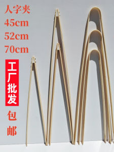 Extended 70cm Multi-use Bamboo Clamp Property Garbage Clamp Environmental Cleaning Clamp Object Removal Clamp Cleaning Special Clamp Food Clamp