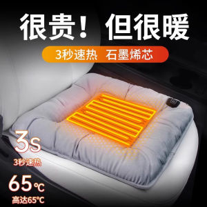 Graphene Heated Car Seat Cushion Winter Plush Universal 12V Vehicle Warm USB Electric Single Piece Mat Car Comfort Accessories