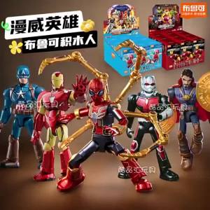 Hộp Mù Mịn Marvel Avengers 10cm - Đồ Chơi Xếp Hình Iron Man MK50 Spider-Man Loki Hulkbuster Dành Cho Bé Trai Từ 14 Tuổi Trở Lên