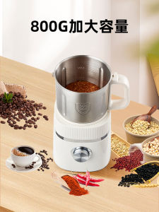 Aulda Grinder For Home Ultra-Fine Flour Mill Cereals Chinese Herbal Medicine Grinding and Washing Juice