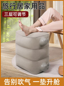 Inflatable Foot Mat Leg Stool Co-Pilot Footrest Office Car Sleep Portable Aircraft Foot Leg Support Travel Pillow