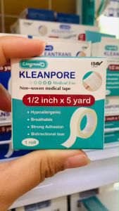 ยกกล่องแบบ 3/6/12 โหล เทปแต่งแผลชนิดเยื่อกระดาษ ลองเมด Longmed Kleanpore ขนาด1/2 นิ้ว ยาว 5 หลา ราคาถูก