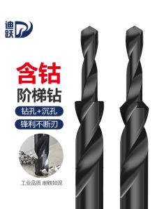 Máy Khoan Lỗ Tròn Hai Cấp Độ Cứng Có Coban Thép Không Gỉ Có Lỗ Tròn Đầu Vít Mở Rộng Lỗ Khoan Dụng Cụ Cắt Kim Loại