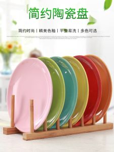 Colorful Ceramic Plate Set Home Use Breakfast Dish Korean Style Fruit Tray Creative Dinnerware Plate Bowl Set Macaron Color