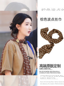 Khăn Choàng Vải Polyester Kẻ Caro Màu Nâu Dài Mỏng Mùa Hè Phụ Kiện Trang Sức Cổ Cao Cấp Khăn Quấn Đầu Phong Cách Đồng Quê