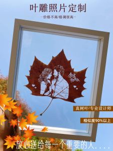 Carved Leaf Photo Gift for Teachers Day Birthday Women Boyfriend Creative Customizable Artistic Keepsake Couple Wedding Anniversary