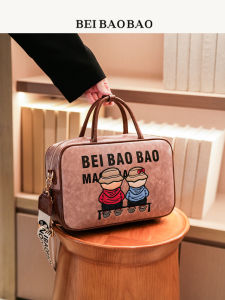 Beibaobao | Trendy Cartoony Large-capacity Boston Bag Fashion Crossbody Shoulder Tote
