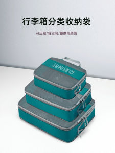 Travel Compression Storage Bag for Clothes And down Jacket Business Trip Organizer Bag by Yulu Design Made in China