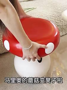 RUIDEDAN | Cute Creative Stool