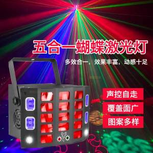 New Five-In-One LED Laser Butterfly Stage Lighting Pattern Sound Control KTV Flashing Color Fading Light Butterfly Lamp