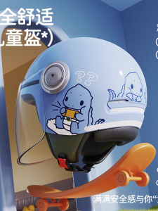 Mũ Bảo Hiểm Phoenix 3C Cho Trẻ Em Hoạt Hình Mũ Bảo Hiểm Xe Điện Mùa Đông Mùa Hè Mùa Thu Mùa Đông Mũ Bảo Hiểm Toàn Thân Cho Bé Trai Và Bé Gái