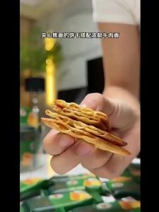 Double Layer Crispy Beef Floss Center Cookies Whole Box