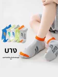 MiiOW | ถุงเท้ากีฬาเด็กชาย MiiOW Catman ระบายอากาศได้ดี ไม่มีกระดูก ดูดซับเหงื่อ ป้องกันกลิ่น ฤดูใบไม้ผลิและฤดูร้อน ถุงเท้าสั้นแบบบาง