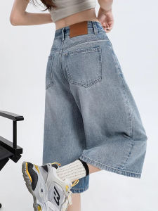 WANGGONGZHU | กางเกงขาสั้นผ้ายีนส์เอวสูงทรงหลวมสำหรับผู้หญิงในช่วงฤดูร้อนปี 2025 กางเกงขายาวทรงตรงทรงสลิมฟิต กางเกงขายาวทรงสลิมฟิต