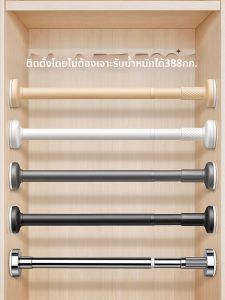 WEILAISHI | Space-saving Adjustable Hanging Shelf Organizer