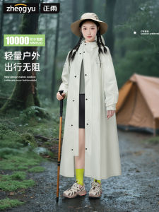 Áo Mưa Xe Điện Dài Cho Nam Nữ Chống Mưa Thời Trang Bằng Vải Oxford Có Mũ Trùm Đầu Khóa Kéo Chống Thấm Nước Cho Người Lớn Đi Làm Hàng Ngày