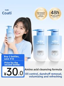 COATI | Oil-control Dandruff Removal Volumizing Fragrant Childrens Shampoo