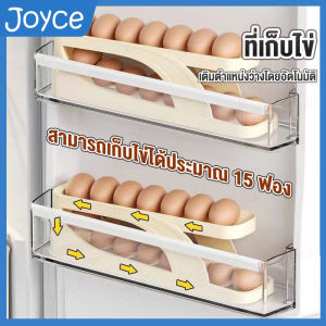 2 ชั้น กล่องเก็บไข่ กล่องใส่ไข่ ลิ้นชักเก็บไข่ไก่ ที่เก็บไข่พกพา จัดเก็บง่าย ประหยัดพื้นที่ ความจุ 15 ฟอง