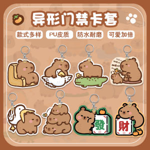 Capabala Access Card Cover Drop-Shaped Small Rectangular round Cute Female Protective Cover Community Access Card