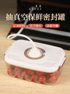 Extraction Vacuum Sealed Storage Jar Freshness Preserving Food Canister Kitchen Storage Container Square Plastic Container