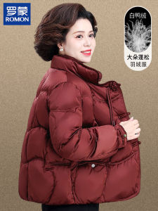 Romon Winter Fashion Short down Jacket for Women Warm Stylish Middle-Aged And Elderly Coat with Button Design Traditional New Year Style