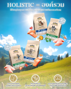 Perfecta : CARE สุนัขโต สูตรสกิน & โค้ท 1.5 KG / B020301082