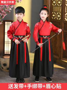 ชุดการแสดงเด็กสไตล์จีน Hanfu สำหรับนักเรียนมัธยมต้นและมัธยมปลาย ชุดการแสดงเต้นรำโบราณสำหรับเด็กชายและเด็กหญิง