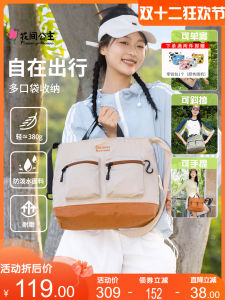 Fashionable Color Block School Bag Princess Original Dynamic Series Multi-Pocket Single Shoulder Crossbody Bag for Back-To-School