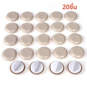 20Pcs Self-Adhesiveสไลด์เฟอร์นิเจอร์Stick-Onเก้าอี้ขาSliderแผ่นกันชนชั้นสําหรับโต๊ะโซฟาพรมกระเบื้องไม้เนื้อแข็ง