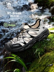 CAMEL | Breathable Slip-Resistant Wading Shoes