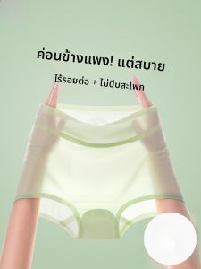 MiiOW | กางเกงชั้นในผ้าฝ้ายแท้ไร้ตะเข็บสำหรับผู้หญิง MiiOW ฤดูร้อน 2025 กางเกงบ็อกเซอร์เอวกลางแบบบาง ผ้าไหมน้ำแข็ง ไม่มีรอยต่อ ป้องกันแบคทีเรีย