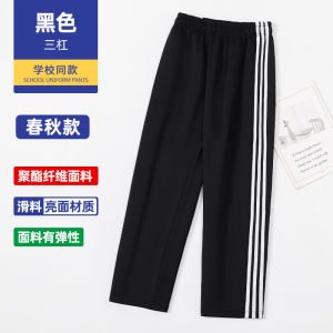 Winter Fleece Lined School Uniform Pants for Boys Three Stripe White Edged Straight Leg Casual Trousers for Teens And Students