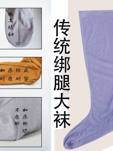 Traditional Pure Color Monastery Socks Breathable Cotton Leggings for Monks And Nuns Suitable for All Seasons Casual Wear