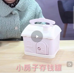 Childrens Day Gift Cute Cartoon Little House Piggy Bank Childrens Gift Savings Bank Student Kindergarten Gift