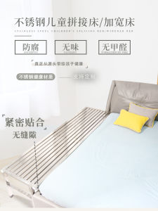 ช้างพ่อสแตนเลสเด็กเตียงเย็บเพิ่มความกว้างผู้ใหญ่เพิ่มความกว้างของเตียงที่ไม่มีรอยต่อสิ่งประดิษฐ์สูงสามารถสั่งทำได้