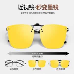 แว่นกันแดดแบบมีสายรัดสำหรับขับรถ กันแดด กันลูกเห็บ กันแสง UV แว่นตาขับรถแบบใส่ได้สองทางสำหรับผู้ชายและผู้หญิง