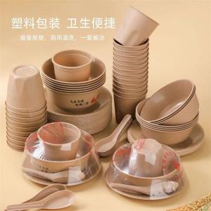 Eco-Friendly Thickened Rice Hull Dining Set Individually Packaged Four-Piece Set for Business And Home High End Disposable Tableware