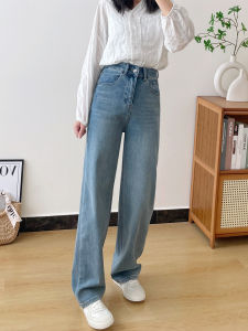 High Waist Wide Leg Jeans Womens Loose Fit Four Way Stretch Straight Cut Denim Pants Autumn New Style Cotton Stretch Fabric