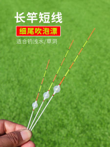 Traditional Bubble Floats High Sensitivity Short Distance Zhejiang Lake Fishing Gear Lightweight Durable for Carp Fishing