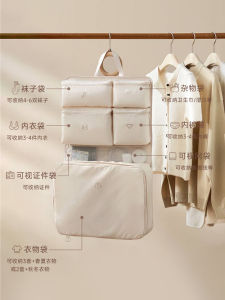 Seven-In-One Travel Storage Bag Luggage Clothing Organizer Bag Tour Business Underwear Socks Separate Packing Bag