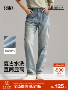 Quần Jeans Nam Semir 2024 Mùa Hè Mới Quần Jeans Nam Ống Thẳng Quần Dài Ôm Vừa Vặn Quần Jeans Denim Quần Jeans Denim