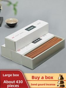 Old Mountain Sandalwood Incense Stick Bedroom Home Use Aromatherapy Frankincense Artemisia Absorb Odor Indoor Sacrifice Buddha Incense