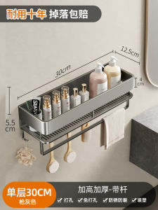 Bathroom Wall-Mounted Storage Shelf Toilet Washstand No-Drill Installation Bathroom Organizer Aluminum Alloy Storage Rack