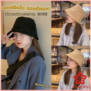หมวกบักเก็ต Fashion หมวกปีกแคบ หมวกมินิมอล Bucket Hats